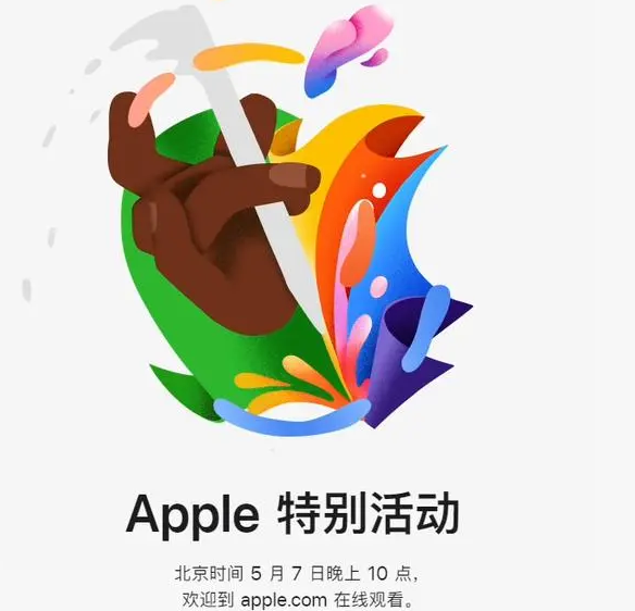 宝应宝应ipad维修服务点分享新款iPad Pro和iPad Air要来了