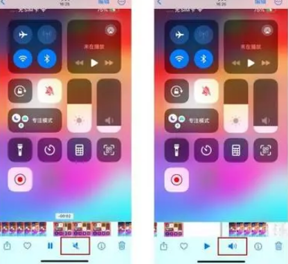 宝应苹果15维修网点分享iPhone15录屏没有声音怎么办 