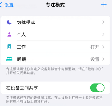 宝应iPhone维修服务分享可在指定位置自动切换锁屏墙纸 