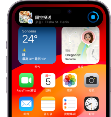 宝应apple维修服务分享两台iPhone靠近即可共享照片和视频