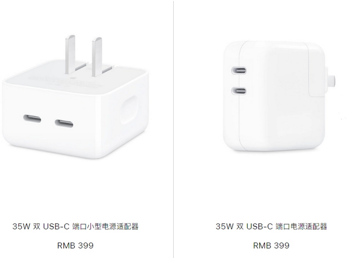 宝应苹果15服务店分享iPhone15系列会不会有35W有线充电