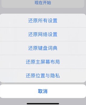 宝应apple服务站点分享iPhone上个人热点丢失了怎么办