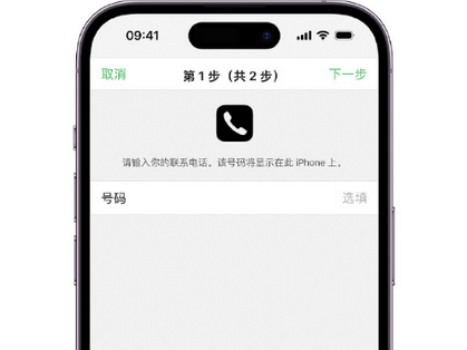 宝应apple维修店分享如何通过iCloud网页查找iPhone位置