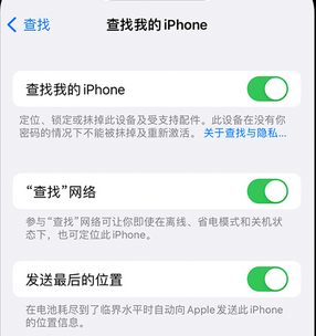 宝应apple维修店分享如何通过iCloud网页查找iPhone位置