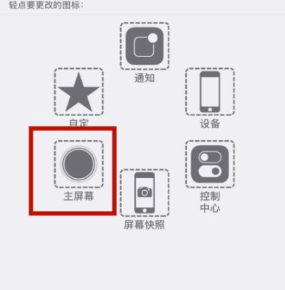 宝应苹宝应果维修网点分享iPhone快速返回上一级方法教程