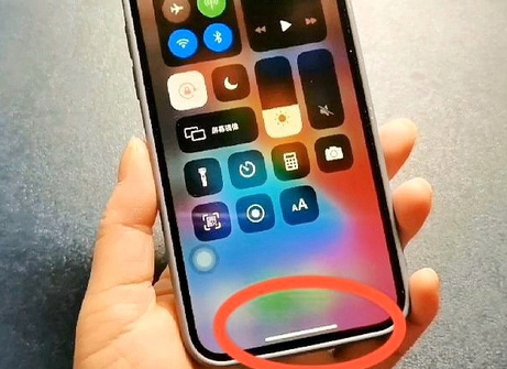 宝应苹宝应果维修站分享如何使用iPhone下方横线进行应用切换