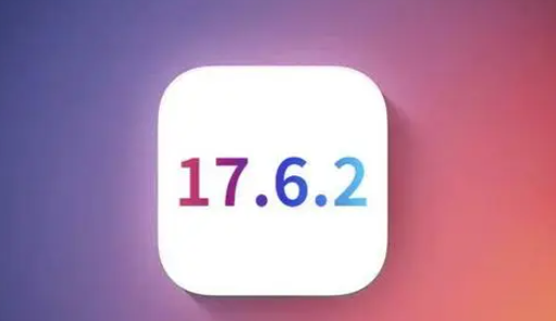 宝应苹果维修店铺分析iOS 17.6.2即将发布 