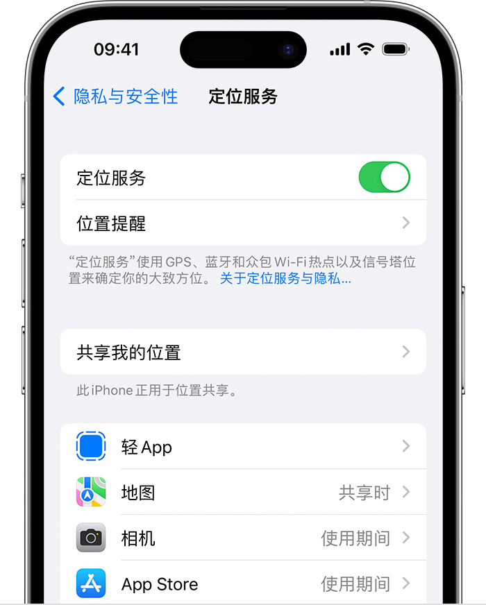 宝应苹果维修网点分享如何在iPhone上阻止个性化广告投放 