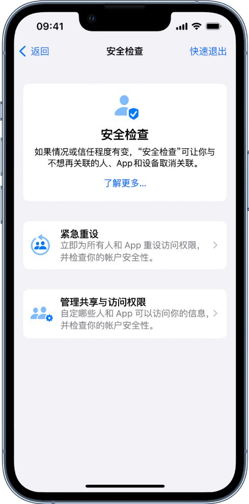 宝应苹果手机维修分享iPhone小技巧:使用