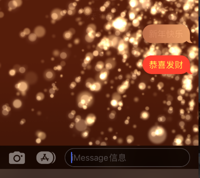 宝应苹果维修网点分享iPhone 小技巧：使用 iMessage 信息和红包功能 