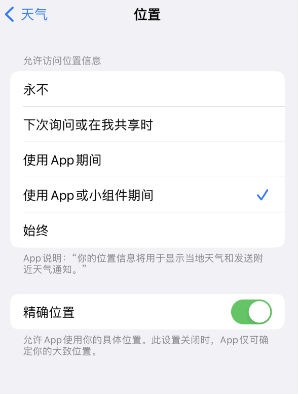 宝应苹果服务网点分享你会去哪购买iPhone手机？如何鉴别真假 iPhone？ 