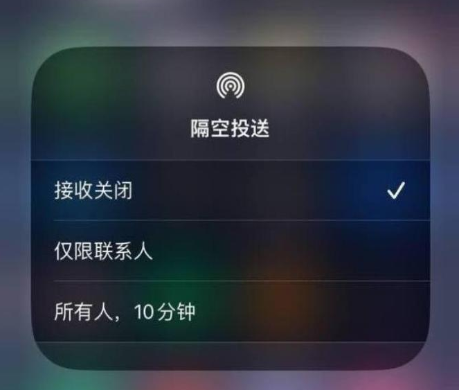 宝应苹果14维修分享iPhone 14 Pro如何开启隔空投送 