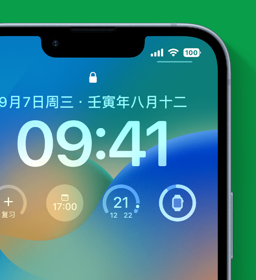 宝应苹果手机维修分享官方推荐体验这些 iOS 16 新功能 