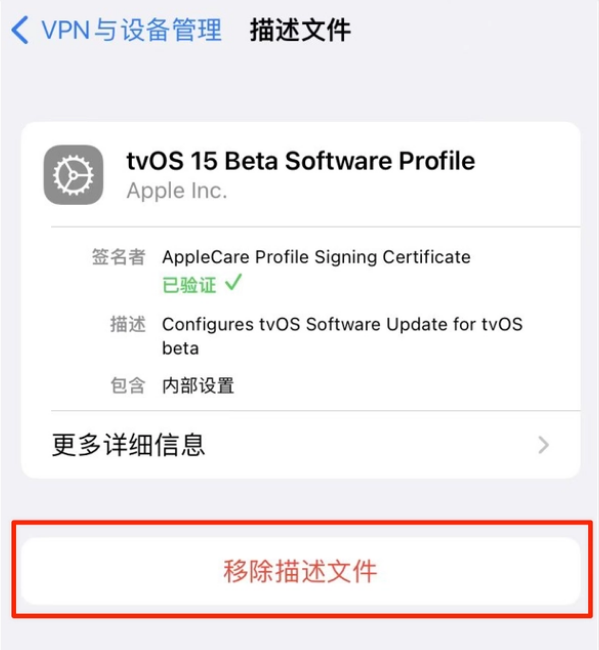 宝应苹果手机维修分享iOS 15.7.1 正式版适合养老吗 