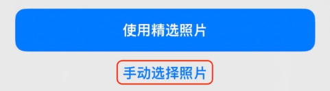 宝应苹果14维修分享iPhone 14 Pro一键更换壁纸方法教程 