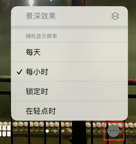 宝应苹果手机维修分享iOS 16 小技巧：锁定屏幕支持随机切换指定照片 