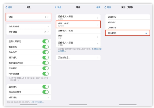 宝应苹果手机维修分享iOS 16输入法新功能：打字速度翻倍 