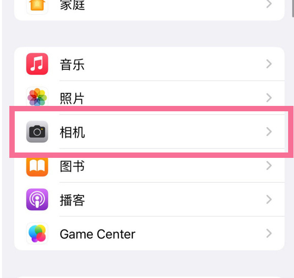 宝应苹果手机维修分享升级iOS16后iPhone自拍照片反了怎么办 