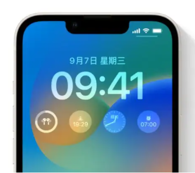 宝应苹果手机维修分享iOS16锁屏时间字体修改教程 
