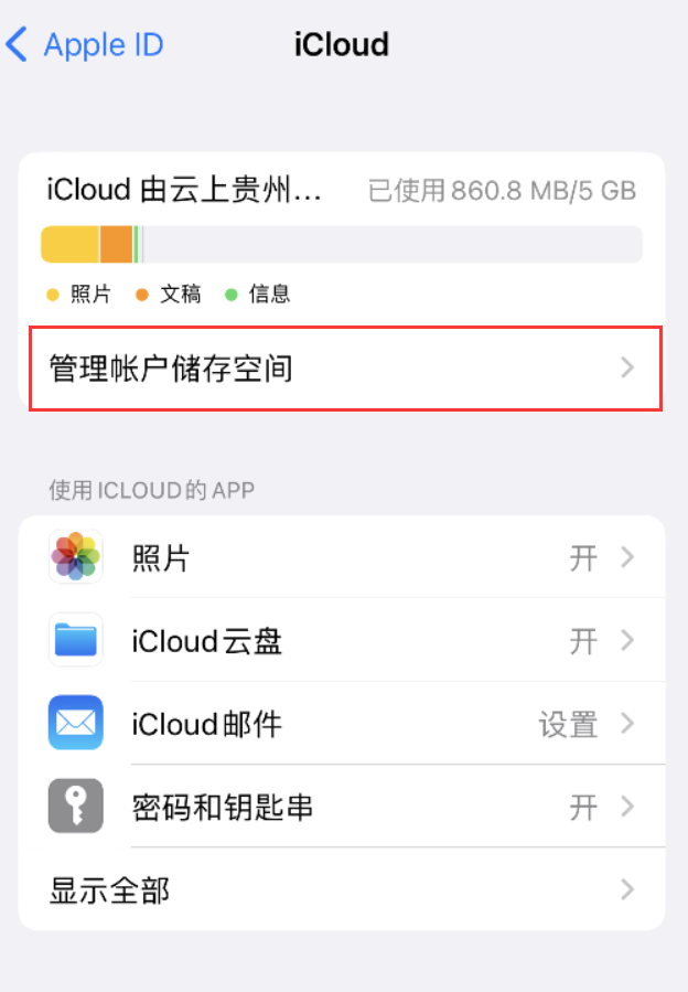 宝应苹果手机维修分享iPhone 用户福利 