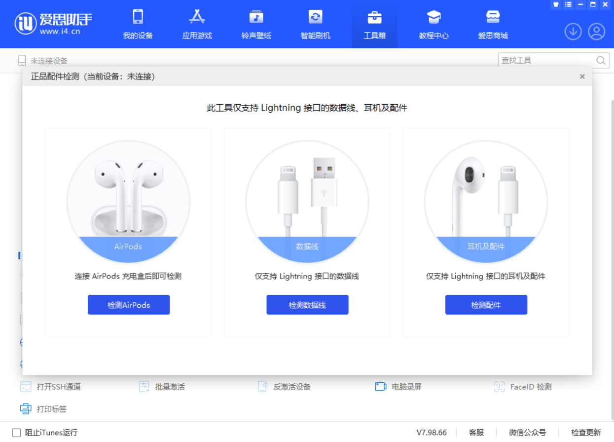宝应苹果手机维修分享iOS 16 全新功能 