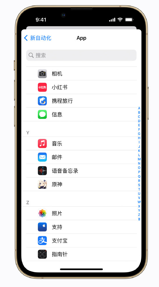 宝应苹果手机维修分享iPhone 实用小技巧 