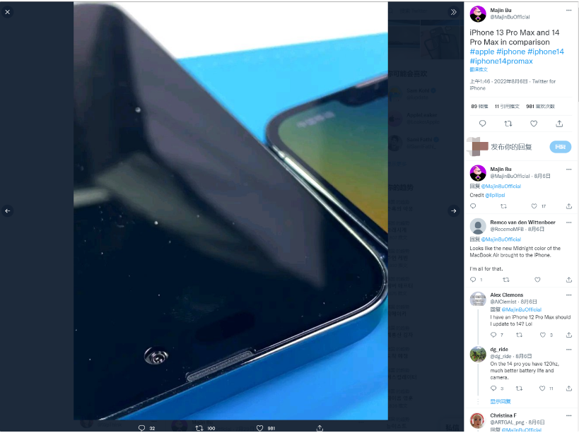 宝应苹果14维修分享iPhone 14 Pro Max 与 iPhone 13 Pro Max有哪些不同 