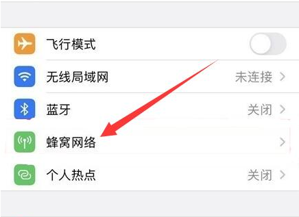 宝应苹果手机维修分享iPhone手机4G网络怎么设置成5G网络 