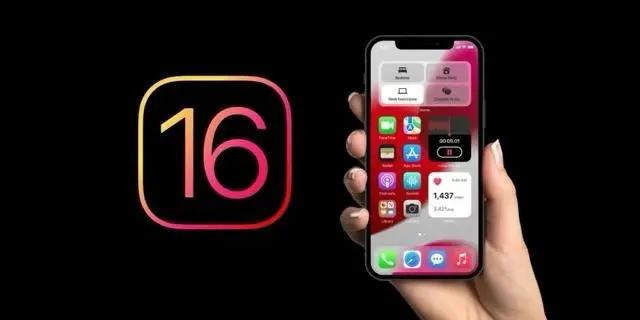 宝应苹果手机维修分享旧iPhone升级iOS 16后哪些功能不能用 