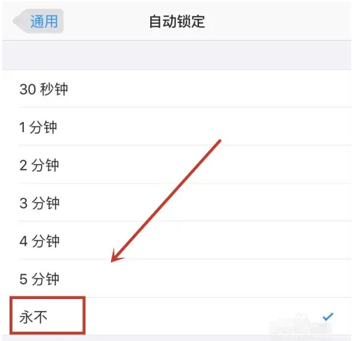 宝应苹果14维修分享iPhone 14有常亮屏功能吗 