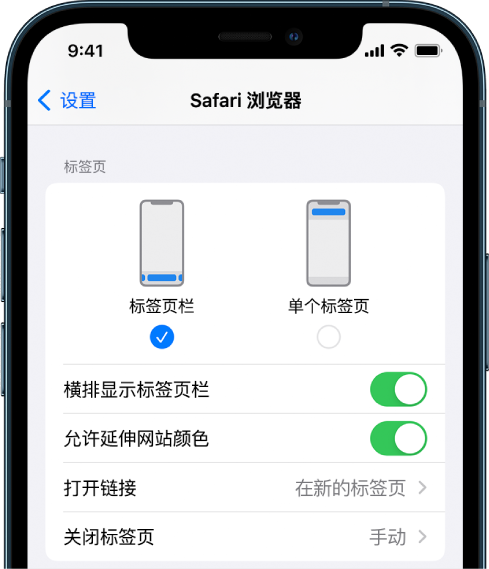 宝应苹果手机维修分享iOS 15 使用技巧 