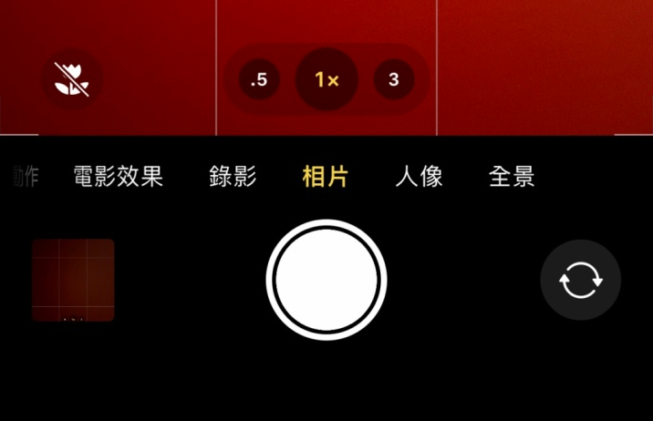 宝应苹果13维修分享 iPhone 13 Pro 系列中拍摄和控制微距照片和视频 