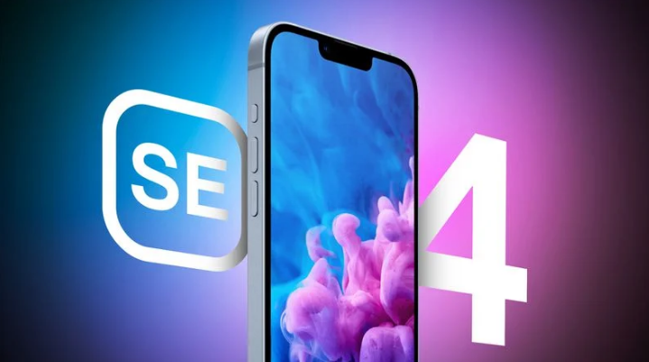 宝应苹果手机维修分享12 月开始量产第四代 iPhone SE 