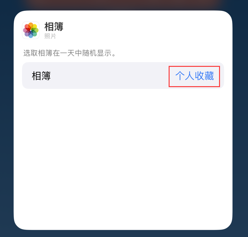 宝应苹果手机维修分享iOS 17 小技巧 
