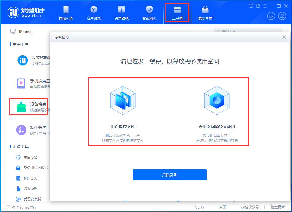 宝应苹果手机维修分享关于iPhone存储空间的一些疑问 