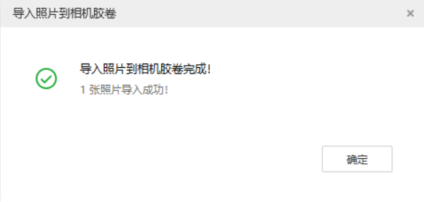 宝应苹果手机维修分享如何将照片导入到 iPhone 13 