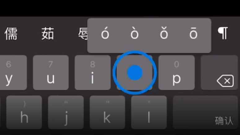 宝应苹果手机维修分享iPad 键盘输入的三个小技巧 