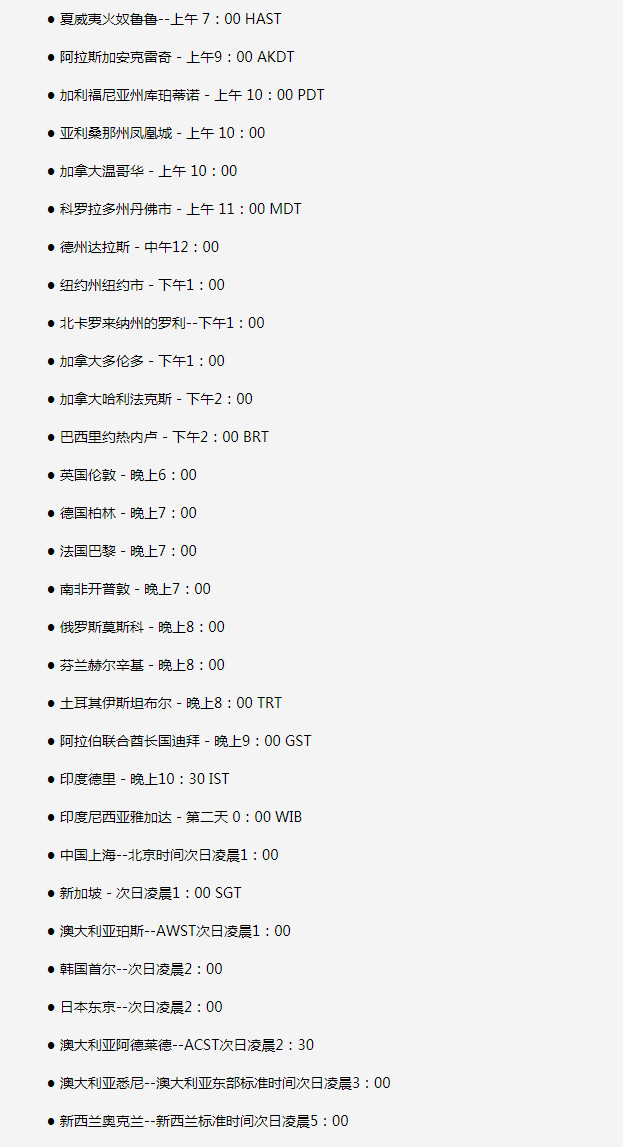 宝应苹果手机维修分享如何在线观看苹果的iPhone 13发布会 
