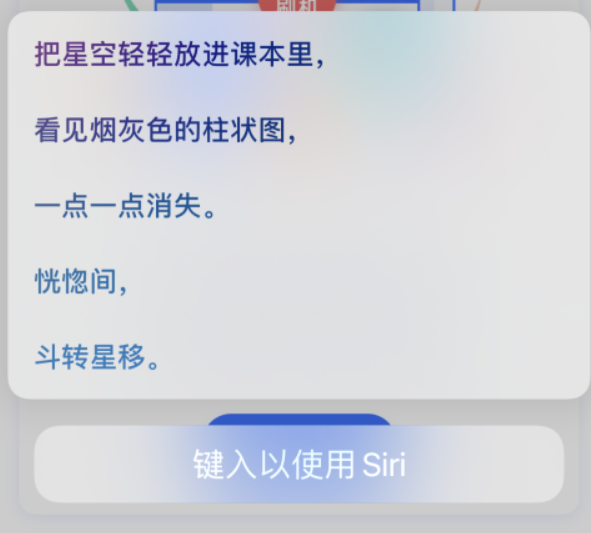 宝应苹果手机维修分享iPhone 新技巧 