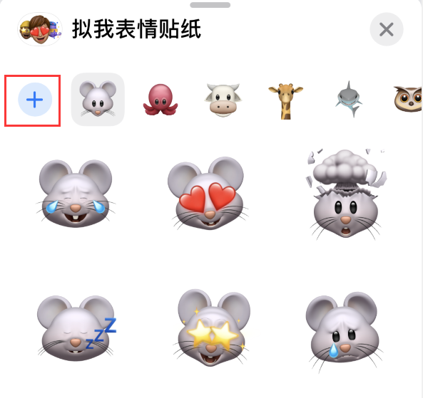 宝应苹果手机维修分享iPhone 12 小技巧 