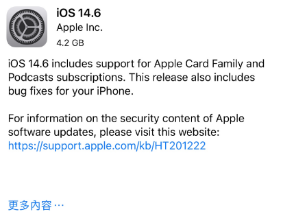 宝应苹果手机维修分享iPhone5能升级iOS 14.6 RC版吗 