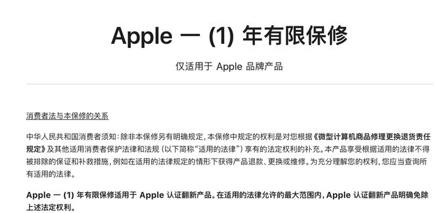 宝应苹果手机维修分享苹果官翻机值得选购吗 