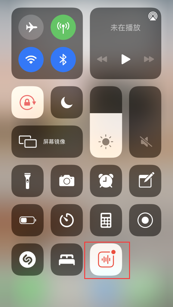 宝应苹果手机维修分享iOS 14 隐藏功能 