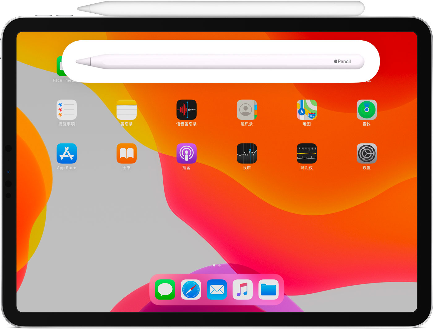 宝应苹果手机维修分享iPad Pro 如何与 Apple Pencil 配对连接 