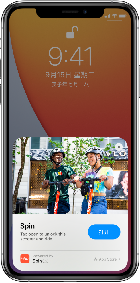 宝应苹果手机维修分享升级 iOS 14 之后，如何在 iPhone 上使用“轻 App” 