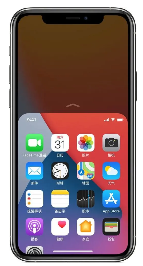 宝应苹果手机维修分享iPhone 12单手点按屏幕使用方法 
