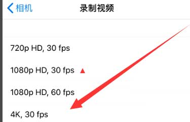 宝应苹果手机维修分享iPhone12拍视频闪屏怎么办 