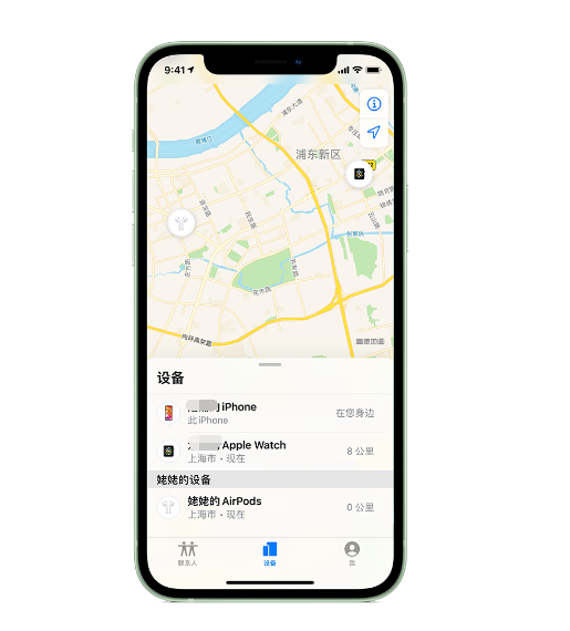 宝应苹果手机维修分享iPhone “家人共享”功能 