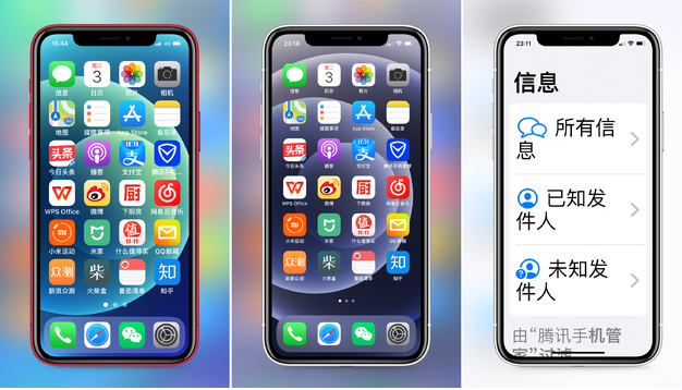 宝应苹果手机维修分享iPhone12老人模式如何开启 