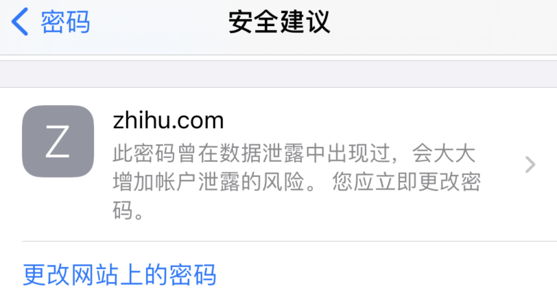 宝应苹果手机维修分享iOS 14 小技巧 